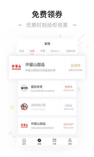 一点万象官方最新版图3