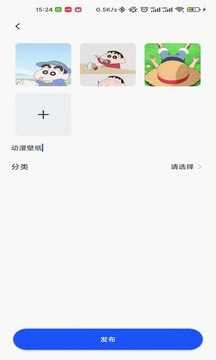芒图安卓免费版图2