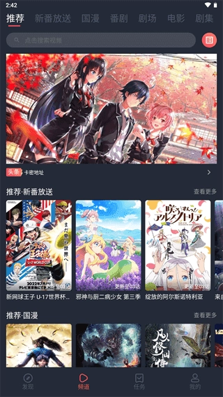 次元站通用版图5