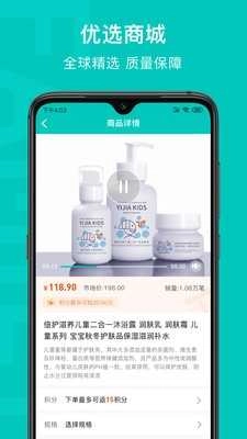 乙十睡眠最新版图4