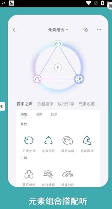 海马减压最新免费版图3