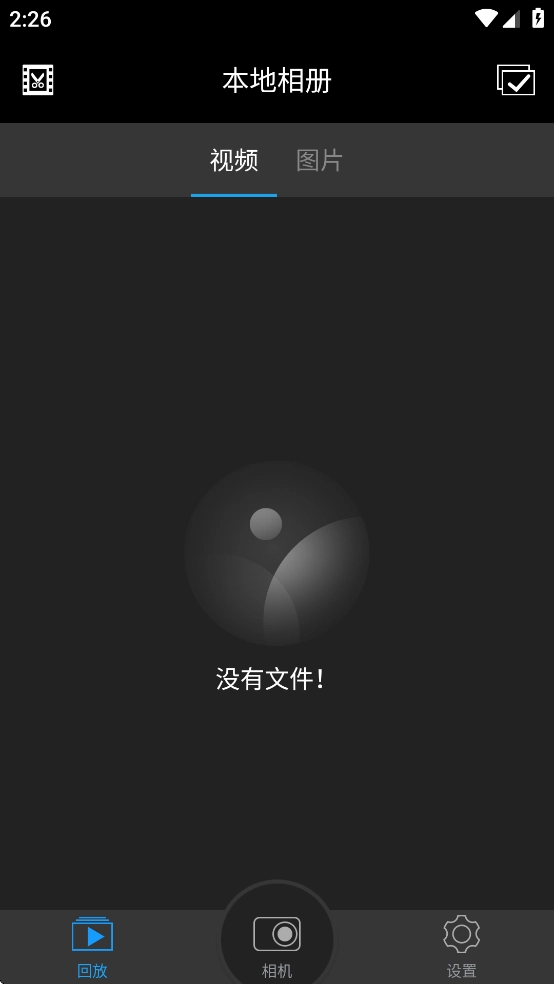 Lercenker行车记录仪官方版图3