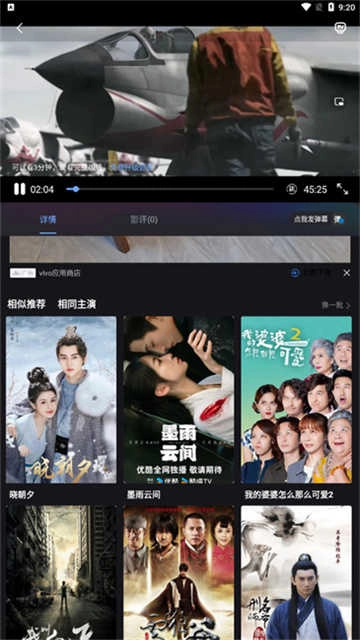 追剧蛙免费原版图2