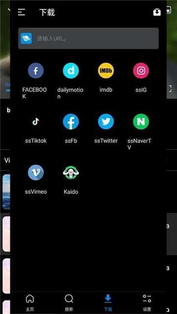 FX播放器谷歌版图3