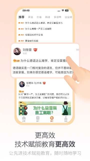 长青在线正版图2