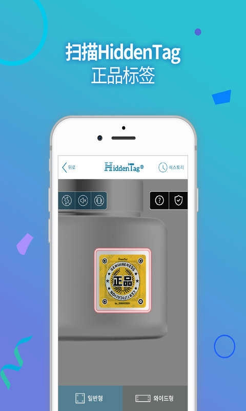 HiddenTag通用版图2