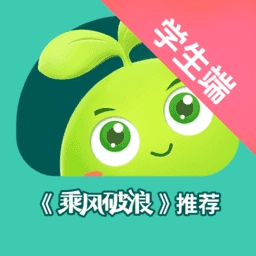 豌豆思维学生端