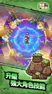 无尽的塔防手游直装版图3