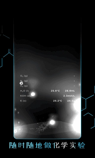 烧杯最新版图3