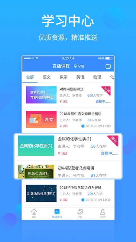 易学习原版图3