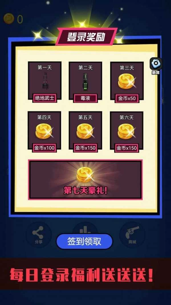 野人神枪官方最新版图2