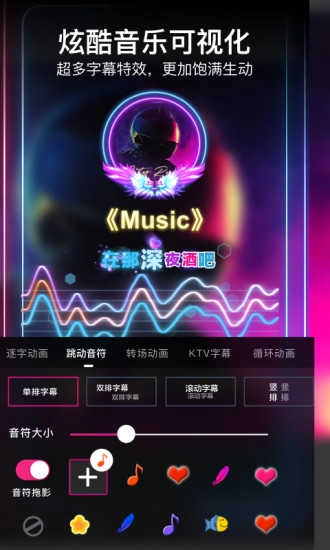 美册视频制作官方最新版图2