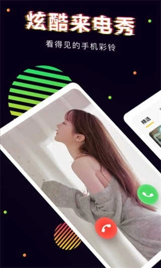 芒果桌面官方正版图4