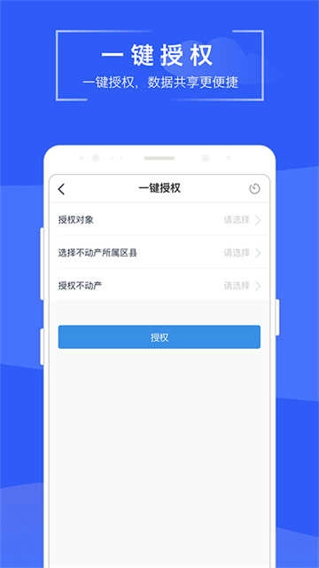 苏易登原版图3