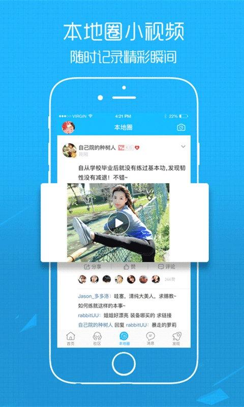 吴川脚爆爆原版图5