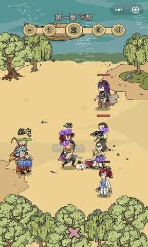 掌门模拟器手机版图4