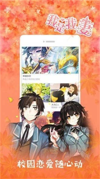 kk漫画原版图2