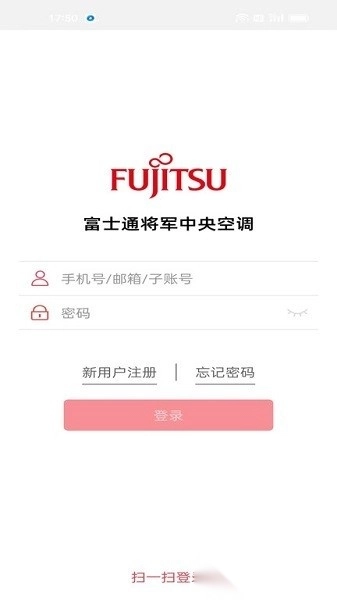 fgcair智控软件安卓官方版图1