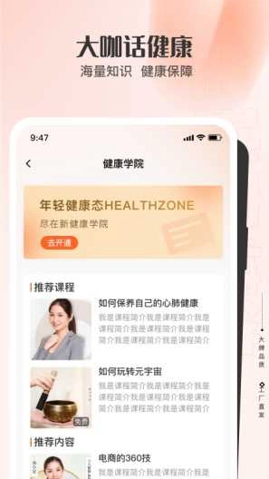 全球家精选官方正版图3