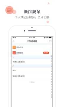 象与电咖安卓版图3