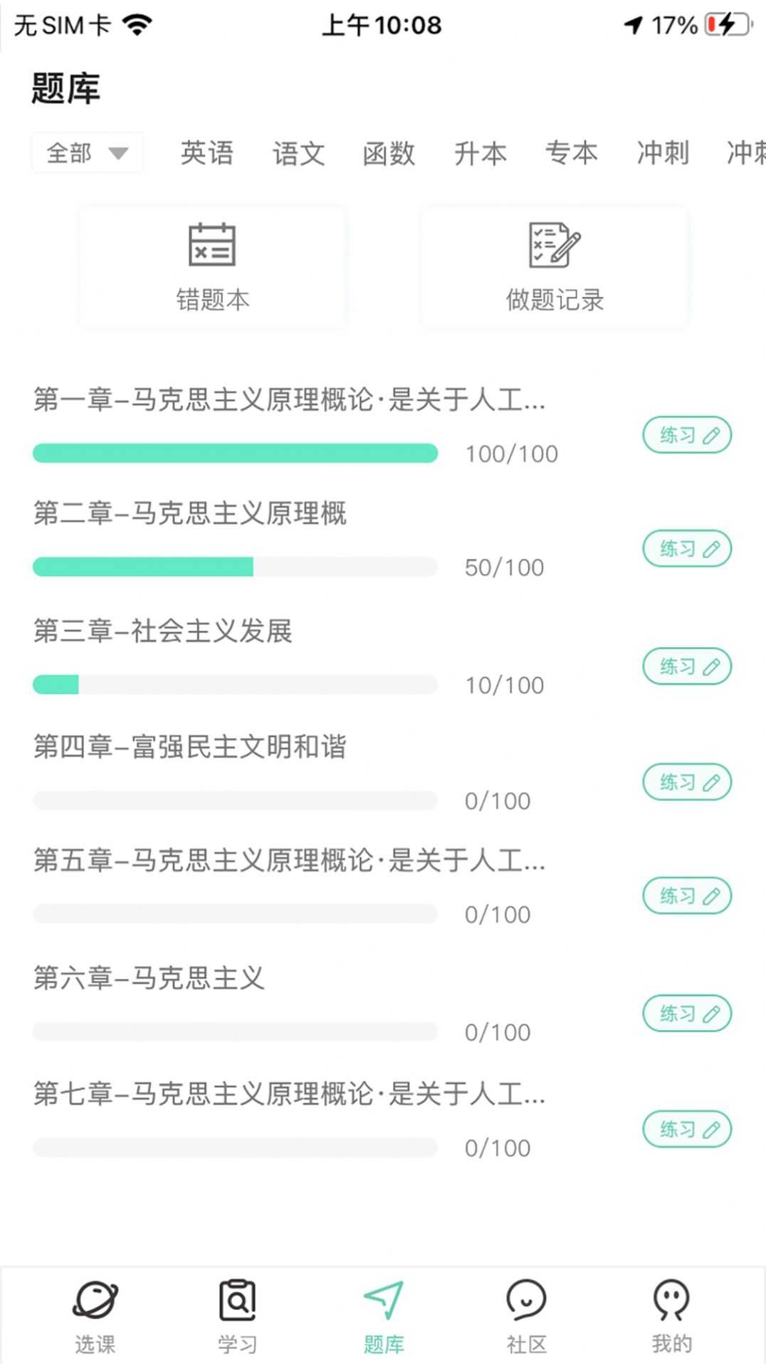 牛凹在线手机正版图2