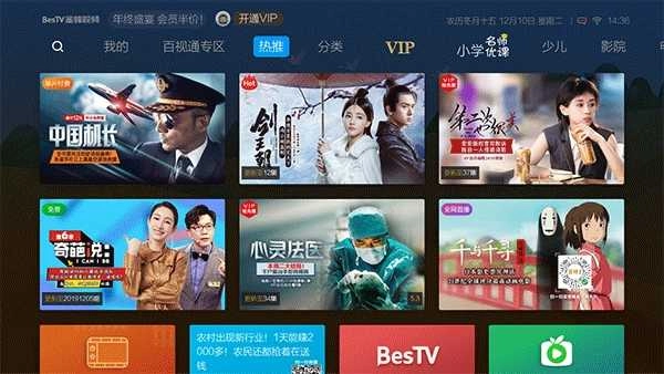 蜜蜂视频大全安卓版图3