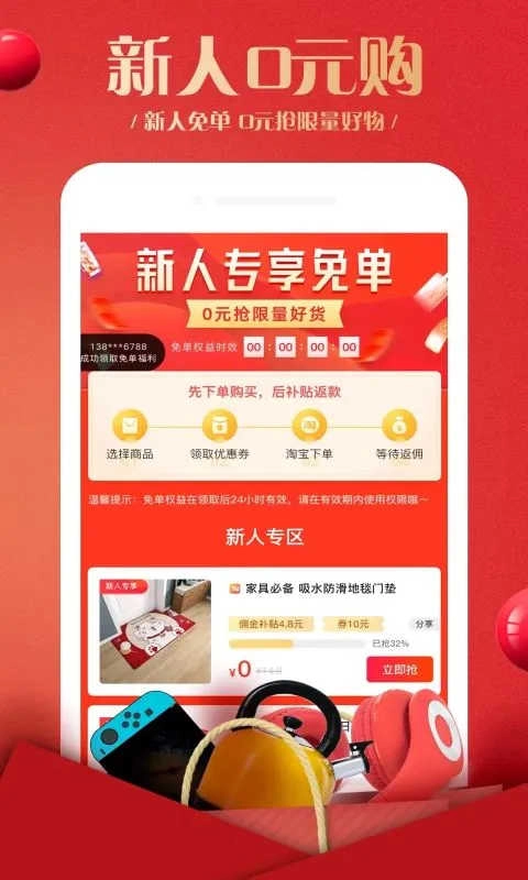 蜂鸟部落官方版图2