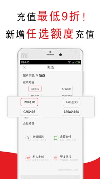 超级阿姨官方正版图2