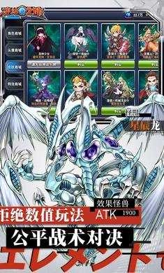 决战时空XY游戏官方最新版图3