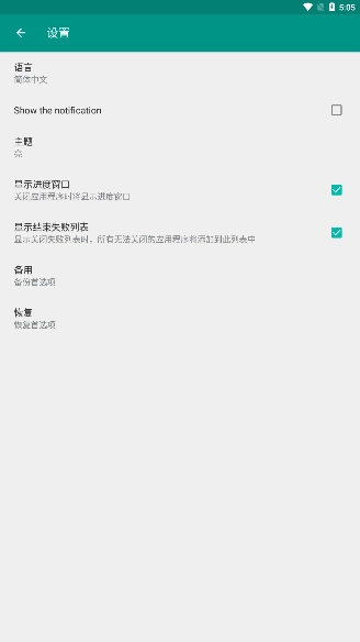 kills pro最新免费版图3