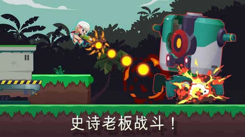 合金射手直装游戏版图3