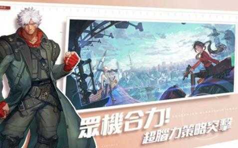 超级机甲冠军(SuperMechaChampions)免费原版