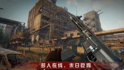 末世风暴丧尸强化版图1