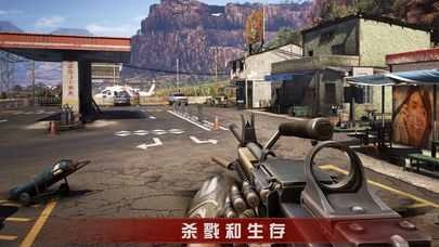 末世风暴丧尸强化版图2