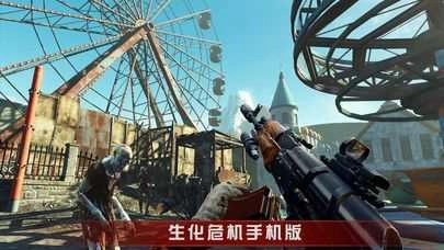 末世风暴丧尸强化版图3