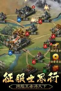 皇帝养成计划官方最新版图4