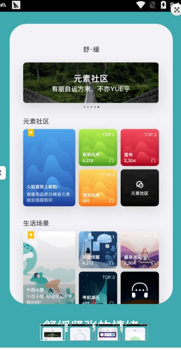 海马减压最新免费版图2