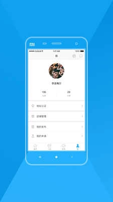 昌智汇手机正版图4