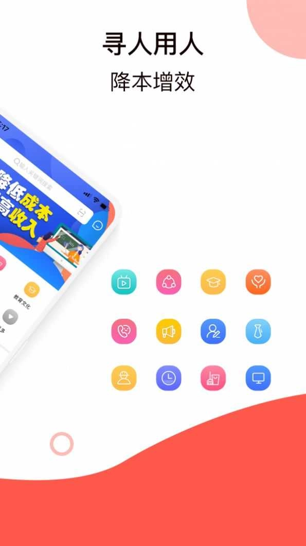 鼎薪宝官方正版图3