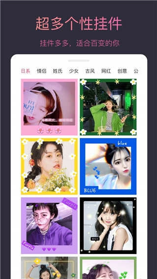 头像制作大师手机最新版图4