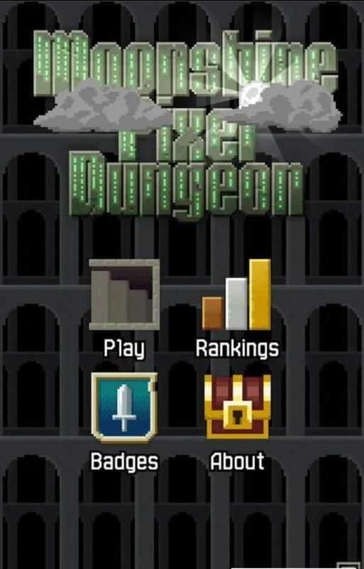 月影像素地牢游戏官方版图3