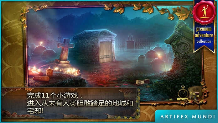 乌鸦森林之谜：枫叶溪幽灵免费版
