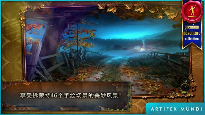 乌鸦森林之谜：枫叶溪幽灵免费版