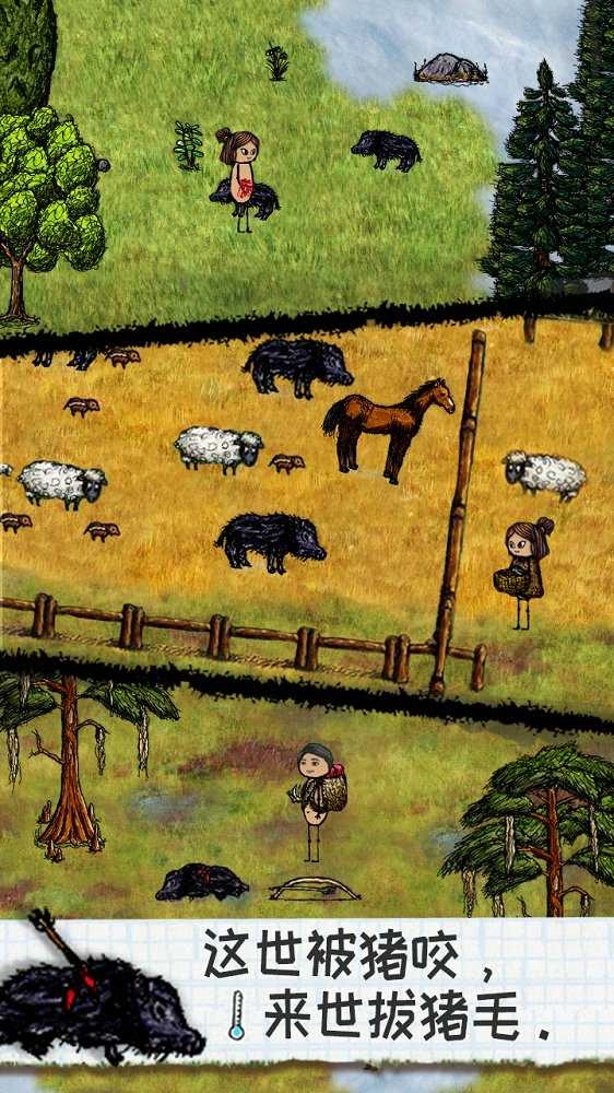 抖音你的一生开始了(OneHourOneLife)游戏正版图2