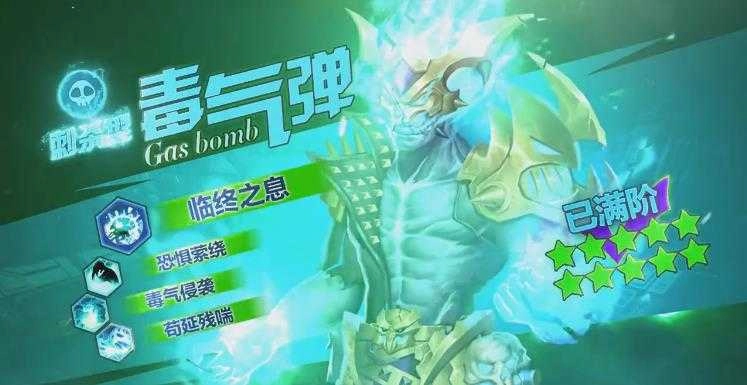 迷失尸境抖音版图1