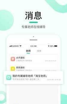 乐小狮免费版图3