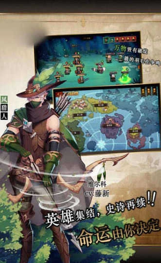 像素魔法塔游戏完整版图1