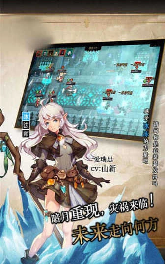 像素魔法塔游戏完整版图2