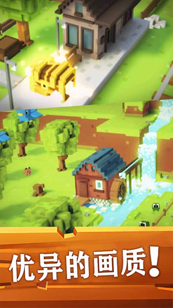 农场大作战官方正版图1