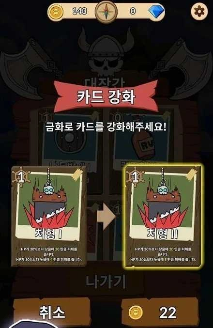 魔鬼的铁匠铺(DevilSmithY)游戏官方最新版图3